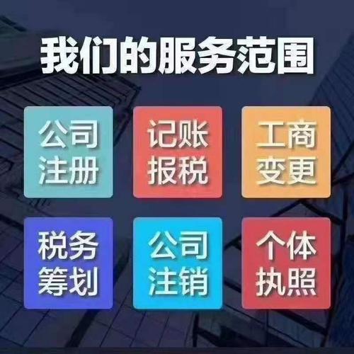 北京外資公司及分公司注冊流程與股權(quán)法人變更指南