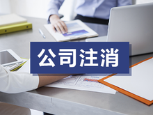白銀公司注冊代辦服務 專業代理代辦，助力企業高效啟航