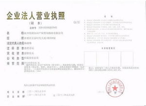 溫嶺工商商標注冊與工商注冊全攻略