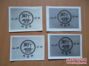 開封新豐食品廠商標(biāo)及工商注冊全解析