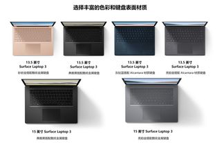 微軟硬件發布會重磅匯總 Surface手機、新電腦與雙屏平板領銜，重塑移動辦公新體驗
