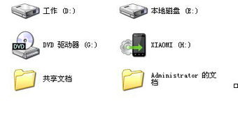 小米2數(shù)據(jù)線連接電腦失敗，設(shè)備管理器出現(xiàn)MTP黃色問號(hào)？終極解決指南