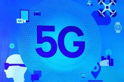 中國廣電曾慶軍 五家主要設(shè)備商完成5G NR廣播全產(chǎn)業(yè)鏈驗(yàn)證，開啟5G通信服務(wù)新篇章
