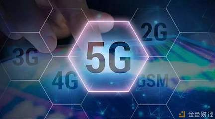 5G時(shí)代下的區(qū)塊鏈革命 高速通信如何重塑信任基石